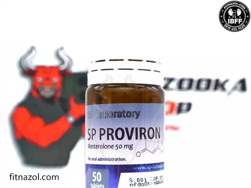 قیمت داروی پروویرون و خرید اینترنتی مقرونبهصرفه